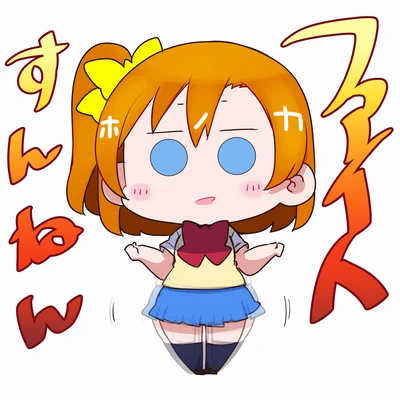 きままに #日曜お日様ほのかちゃん 
