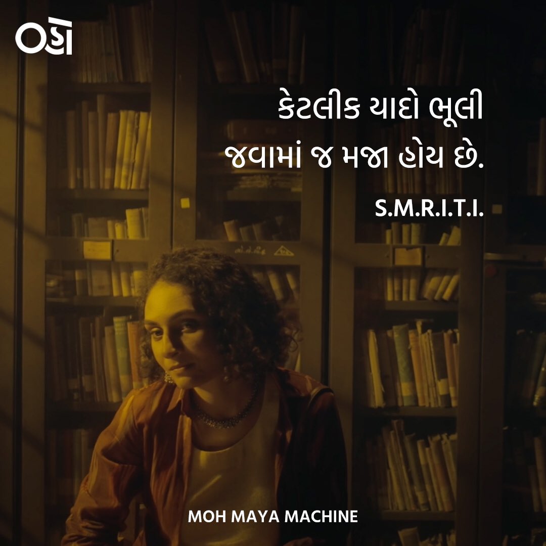 ohogujarati's tweet photo. Sometimes its good to forget something which was never meant for us. 

Watch “Moh Maya Machine”, Stream Now On Oho Gujarati 

#OhoOrginial #Oho #OhoGujarati #OTT #GujaratiOTT #webseries #RegionalOTT #Gujarat #gujaratishow #peptalk #forget #mohmayamachine https://t.co/CmzhbpwoTX