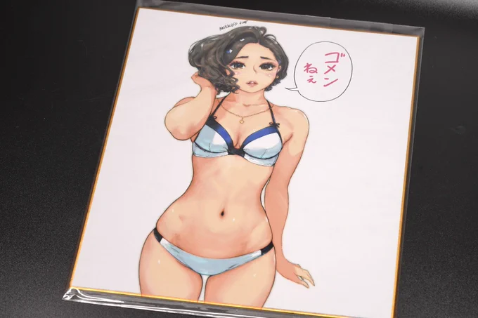特製プリント色紙『BLACK!!ビキニぷりん』『ゴメンねぇ見栄子』も増刷ッ。発送は今月末となります。えっちなバージョンは次のツイートで。
https://t.co/k2uNUDqck6 