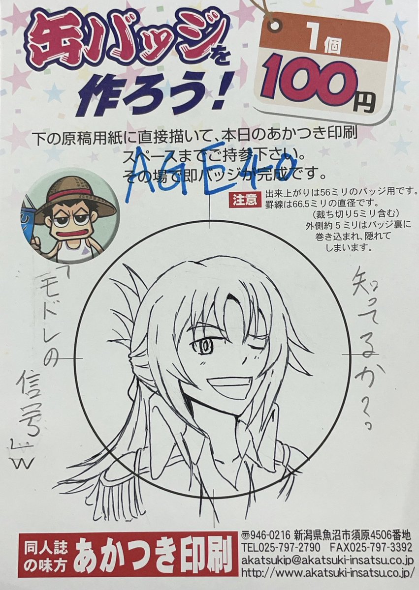 KTNS_SEN's tweet photo. #擬人化きかんしゃ
#TTTEhumanization
#humanization
#TTTE
Qパーシーの大人バージョンが見たいな~
Aいいよ~ じゃあ40歳と60歳のやつ出しときま�� https://t.co/RKBeKchlhM
