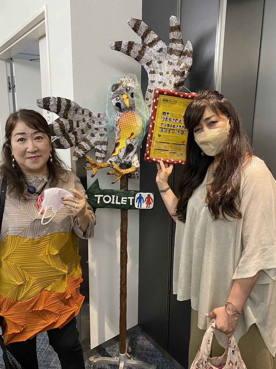 59278241122's tweet photo. 今日は舞台大好きBBA2人で「OH!Myゴースト」ボート部編の千秋楽観劇👯‍♀️
東京ハイビームさんの舞台初見だったのですがキャストさんも演出、脚本も素晴らしくたいへん面白かったです✨
※2人して号泣したのはここだけの話🤫
アーカイブで追い #OMゴースト しようと思います👻
娘のヲタ役何気に良かった😂 https://t.co/Gaw1X8Ua1g