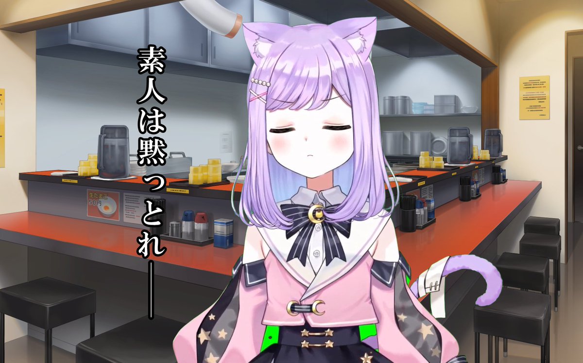 タグ るなるーむ の注目ツイート メガとんトラック