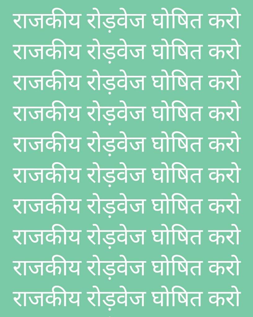 NeerajC10562967's tweet photo. #उत्तरप्रदेशरोडवेजराजकीयकरो https://t.co/oA0p8Kmt1g