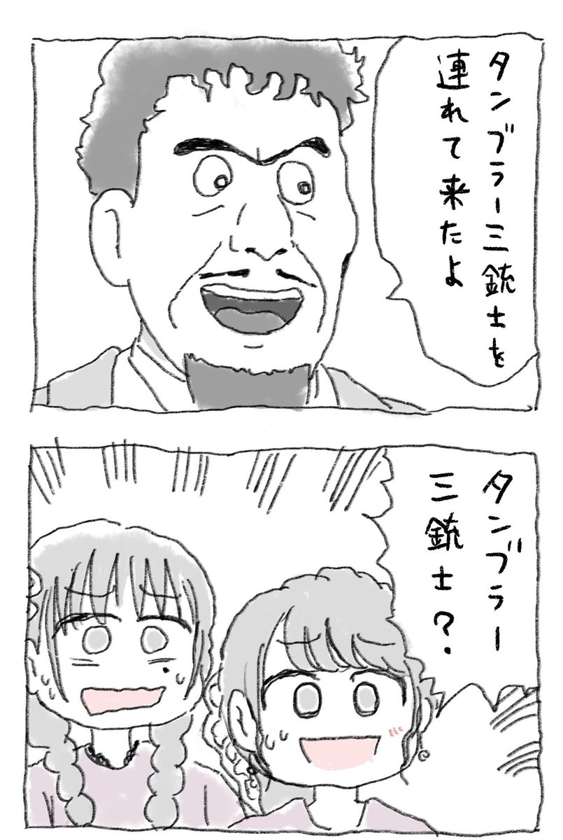 なんと昼夜両部ともプレゼント抽選で一番最初に当選😱
辞退して他の方にお譲りしようとしたものの、昼の部当選者(自分含めて3人)が立て続けに当たり再抽選を繰り返す流れに。
震えるあいちゃん。
桑原由気さんからは心優しきファンとして「三銃士」の称号をいただきました。
楽しかった😂

#あれこれ https://t.co/aXwFDpw8Dc 