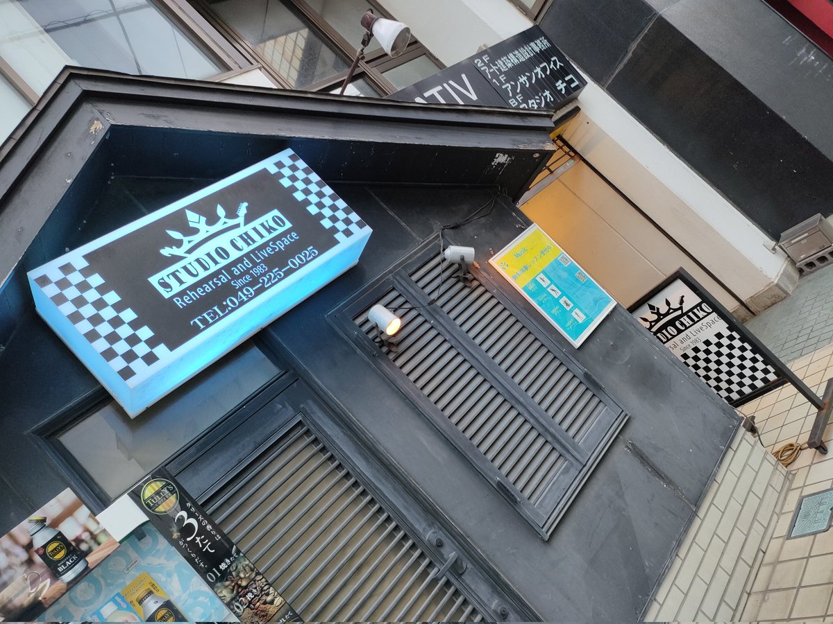 info_kuriyura's tweet photo. 川越へセッションに出向く。収穫はメロディックマイナーというキーワード。ちと考えたい。
#bassguitar #bblimited #yamahabb https://t.co/ZXeFhGzowR