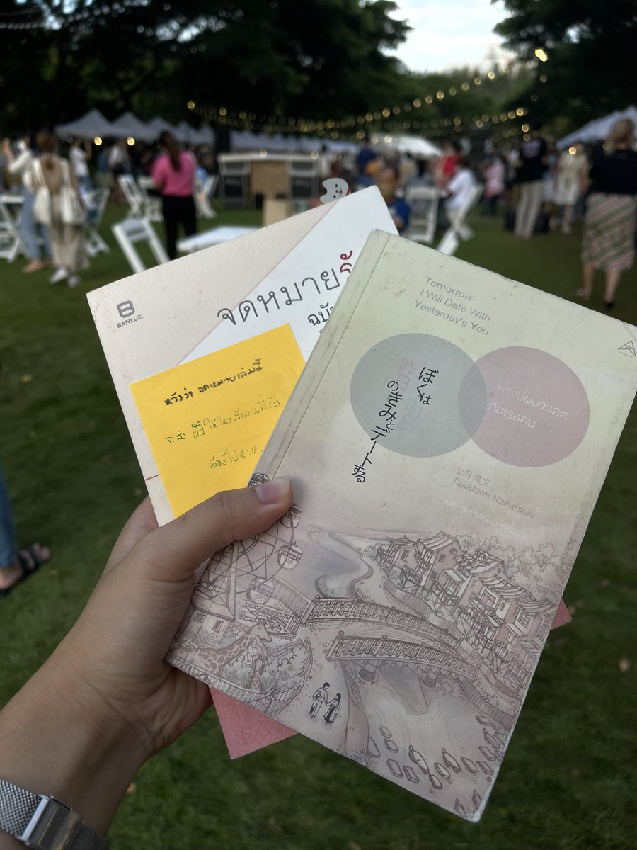 PloythidaK's tweet photo. วันนี้เอาหนังสือ 2 เล่มมาแลก มาแบ่งกันอ่าน Sunset กับซาดาโกะ เป็น2 เล่มที่เราอ่าน 2 รอบแล้วดีมากๆ และใจฟูมากๆ ที่เราเจอหนังสือที่อยากอ่านมานานมากๆ แล้ว
.
แบ่งกันอ่านวนไปนะ :) ใจฟู
#ChulaSustainabilityFest2022 #swoopbuddy #fashionrevolution #wemeat https://t.co/mZOIEO4ff7