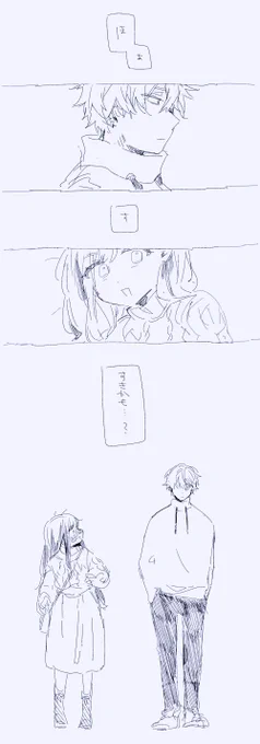 描きたいとこだけ妖怪の彰杏 