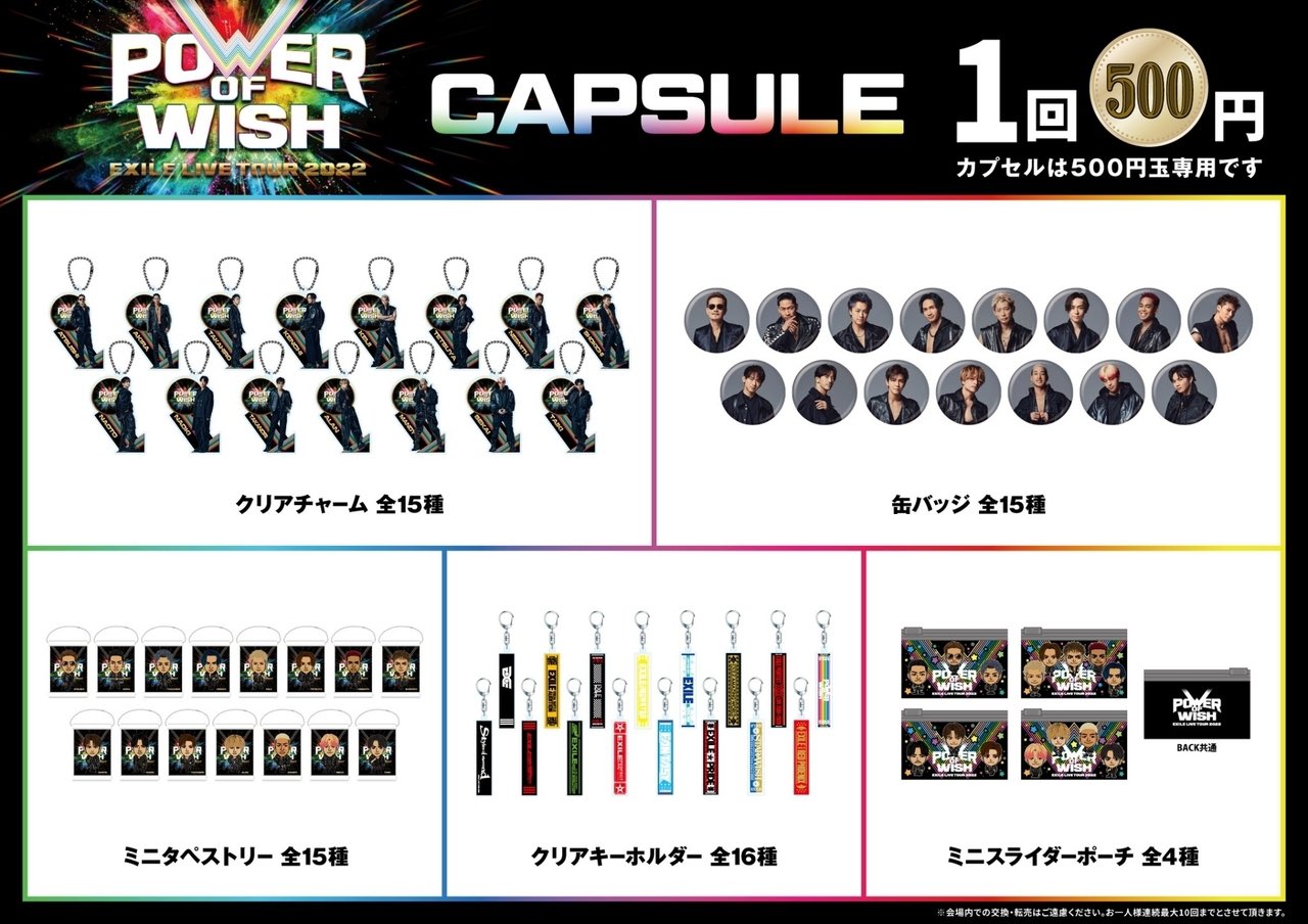 将吉 ガチャ 過去物 将吉 ガチャ 過去物