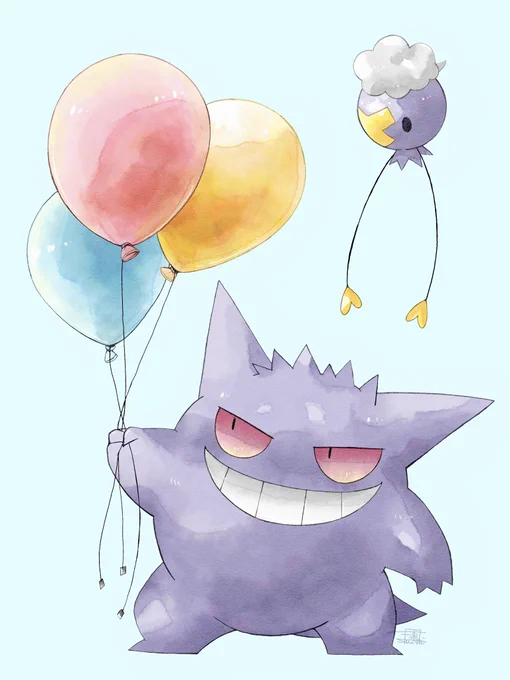 ゲンガー! 