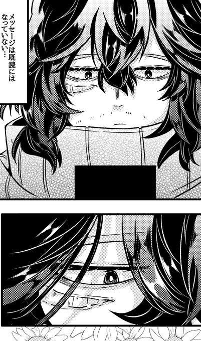 みさ吉(@misakichi_mini) さんのマンガ一覧 : いいね順 : 13ページ目