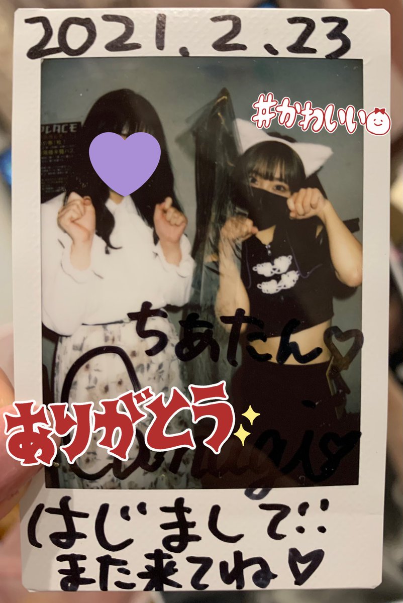 Cha_n6v6's tweet photo. 2021.2.23〜2022.9.4 https://t.co/WC2ziR8AOA