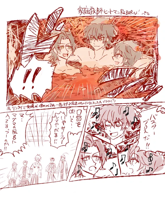 @kome2704 一生⁉⁉⁉⁉⁉こんなことに脳の記憶容量使わないでください⁉⁉⁉⁉⁉私はREB0N先生に育てられたオタクなので脳の引き出しの浅いところにザク□さんがいただけなので………
あと赤い海だと工ヴァみもあって良いです(良いのか?) 