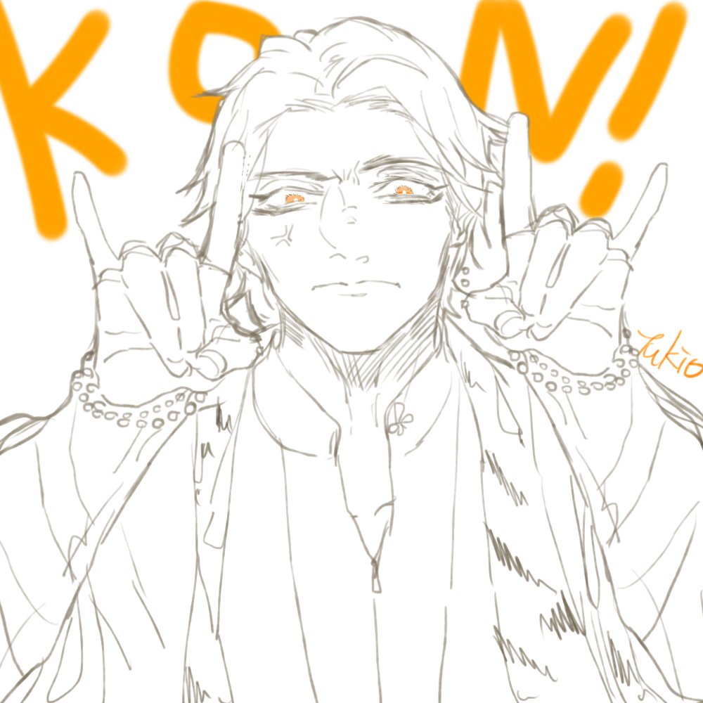 てくとく🐅🦊（幻覚）