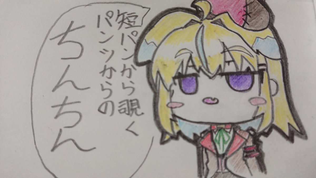 ちんちん のイラスト マンガ作品 109 件 Twoucan ちんちん のイラスト マンガ作品 109 件 Twoucan