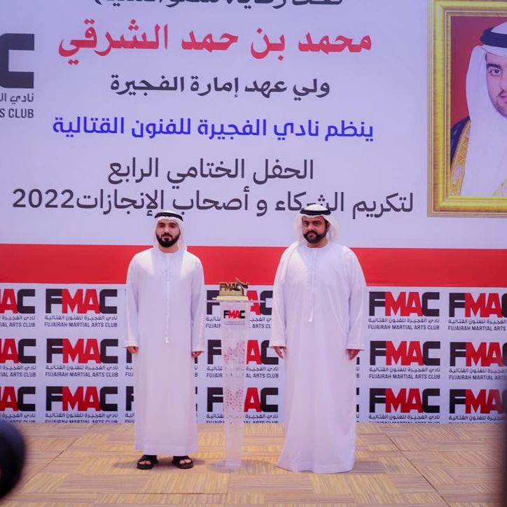 FUJEYES's tweet photo. تكريم سمو الشيخ محمد بن حمد الشرقي ولي عهد الفجيرة لشبكة عيون الفجيرة ضمن حفل تكريم الشركاء لنادي الفجيرة للفنون القتالية ، حيث تسلم درع التكريم السيد / إبراهيم البلغوني مدير الشبكة .

#عيون_الفجيرة #الفجيرة #دبا #دبا_الفجيرة #كلباء #خورفكان https://t.co/shRgP4JGzm