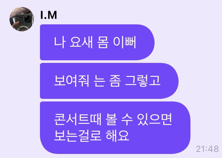 inameimluvim's tweet photo. 그의 약속은 진짜였고
기어코 나를 코피흘리게 만들었다 https://t.co/EaTwZNxUHV