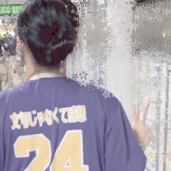 背ネーム Twitter Suche Twitter