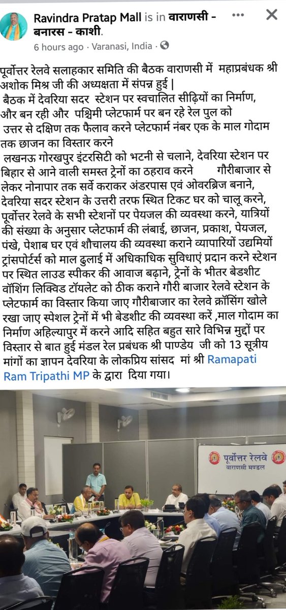 Navneet Agarwal tweet media
