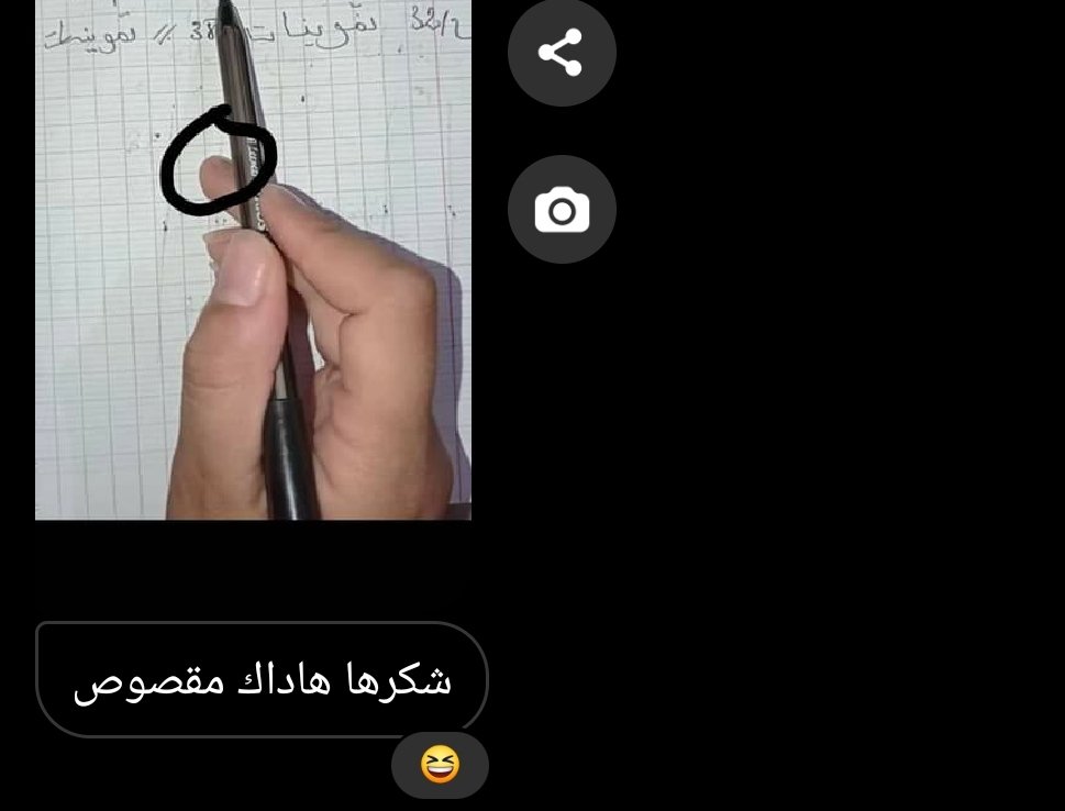 HorrorTweet1's tweet photo. الوقت ماكانش ، لابريسيون ، الراطراباج ..
صاحبي : https://t.co/wE6gOt6E3X