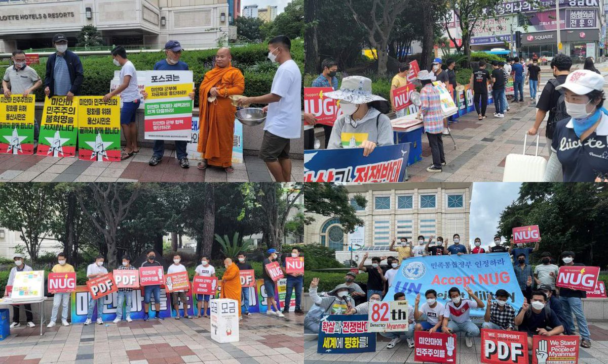 KMohsoe's tweet photo. Anti-coup revolutionary strike in Republic of Korea by pro-democracy Myanmar nationalities.  #2022Sept4Coup #AcceptNUGRejectMilitary #UKyawMoeTunIsOurAmbassador #WhatsHappeningInMyanmar https://t.co/KUMK23tPRz