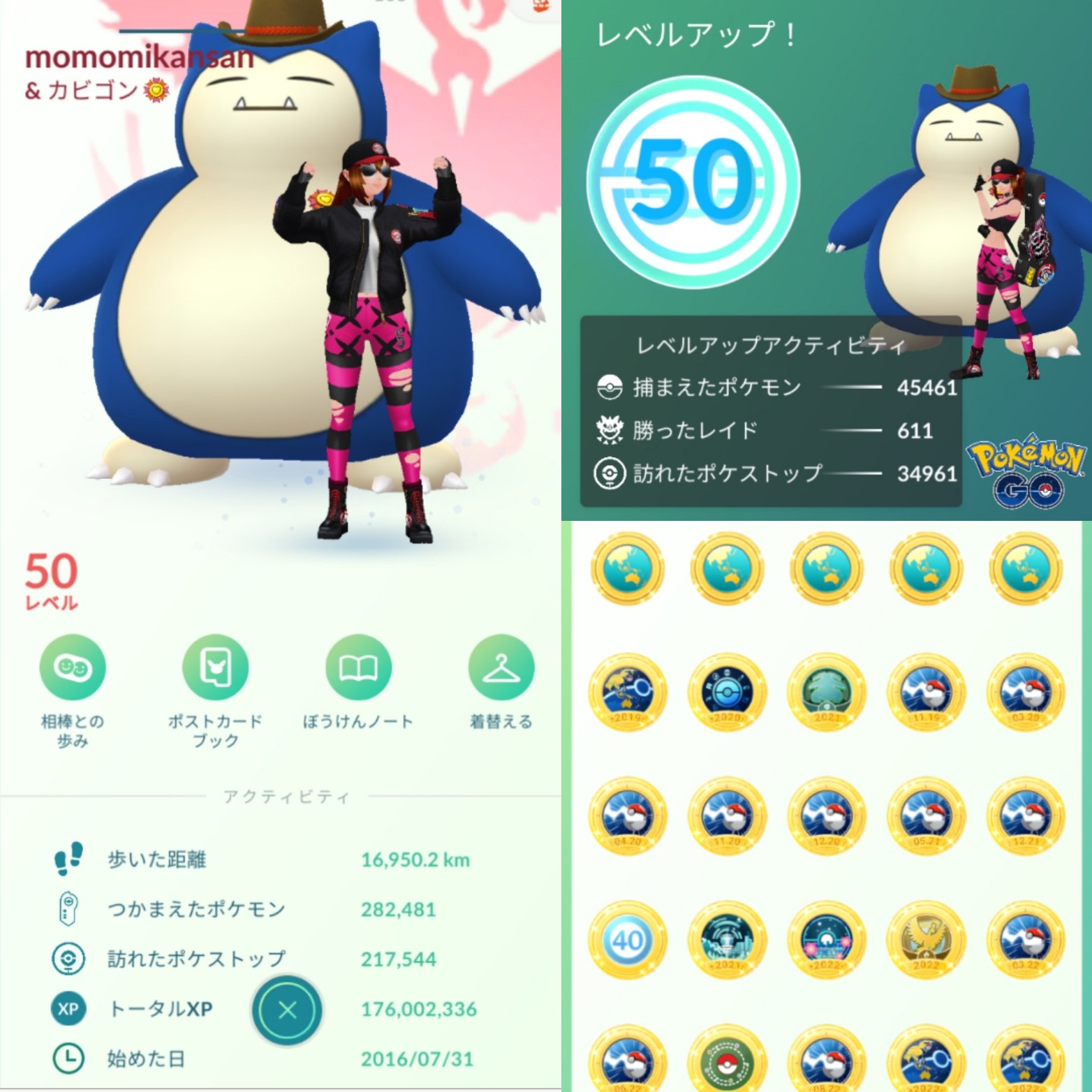 Momomikan Tl50 Momomikansan Twitter