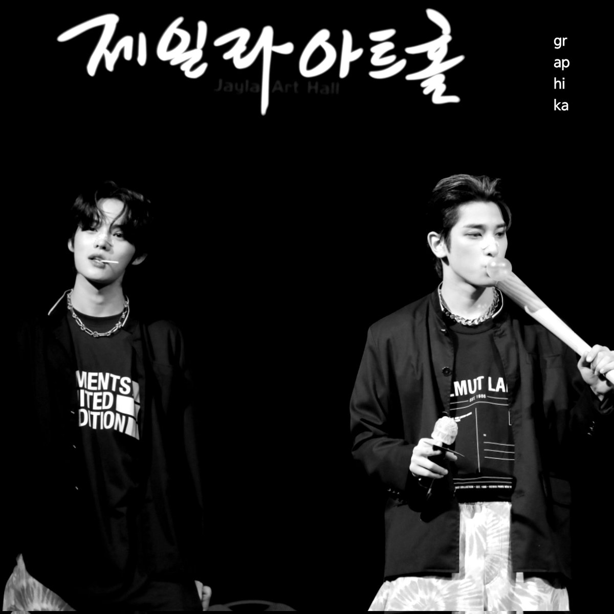 graphika_HG's tweet photo. 220904 팬싸
한결이 민욱이 당장 캐스팅해주세요
#한결 #HANGYUL
#BAE173 #비에이이173 #존잘강결 https://t.co/Pw4XygCEMz