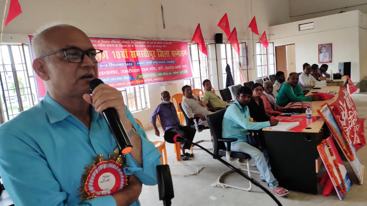 ShyamKnl's tweet image. समस्तीपुर का 10वां जिला सम्मेलन(3–4 सितंबर 22) : कर्पूरी सभागार, समस्तीपुर