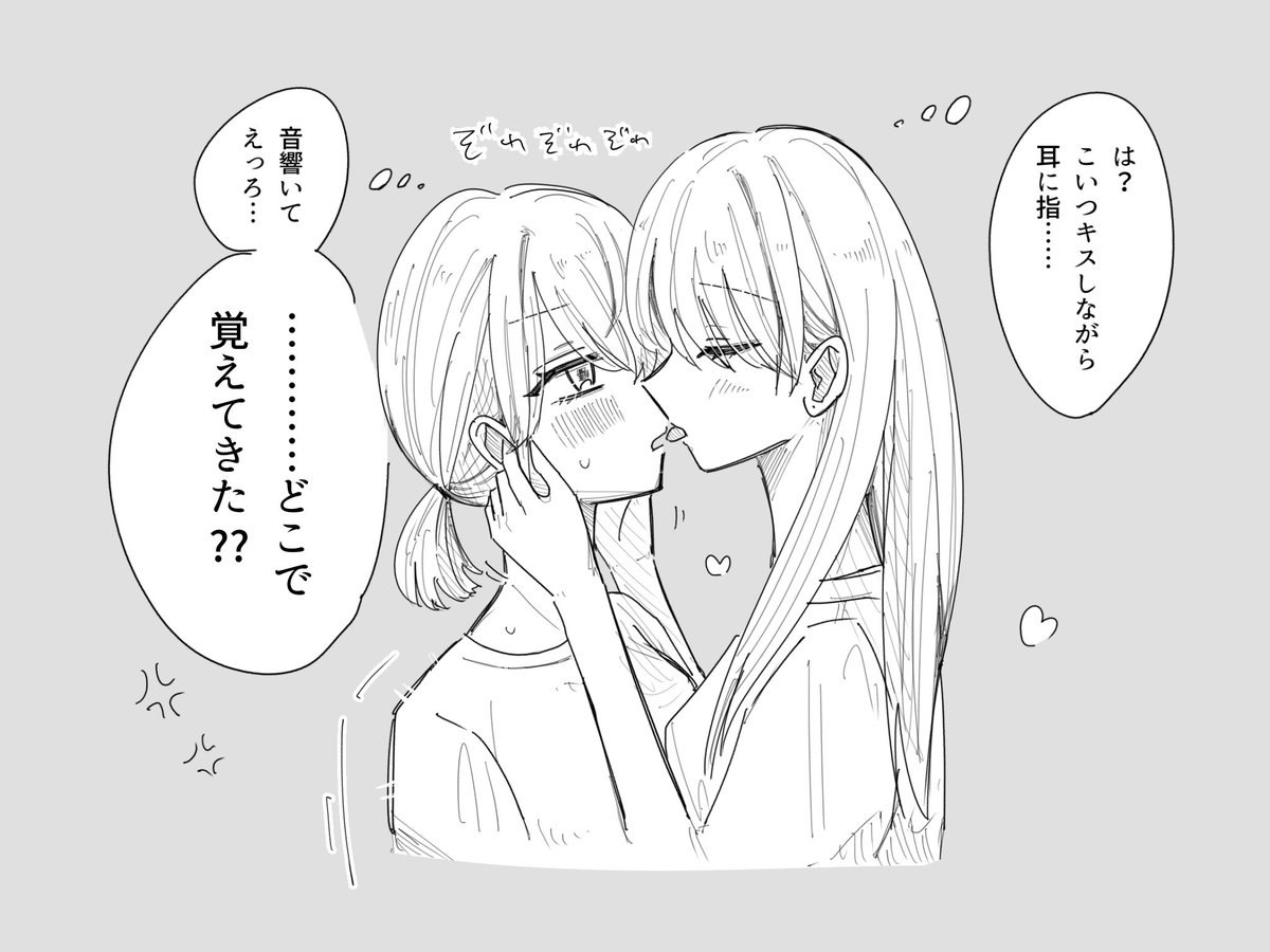 指
#創作百合 