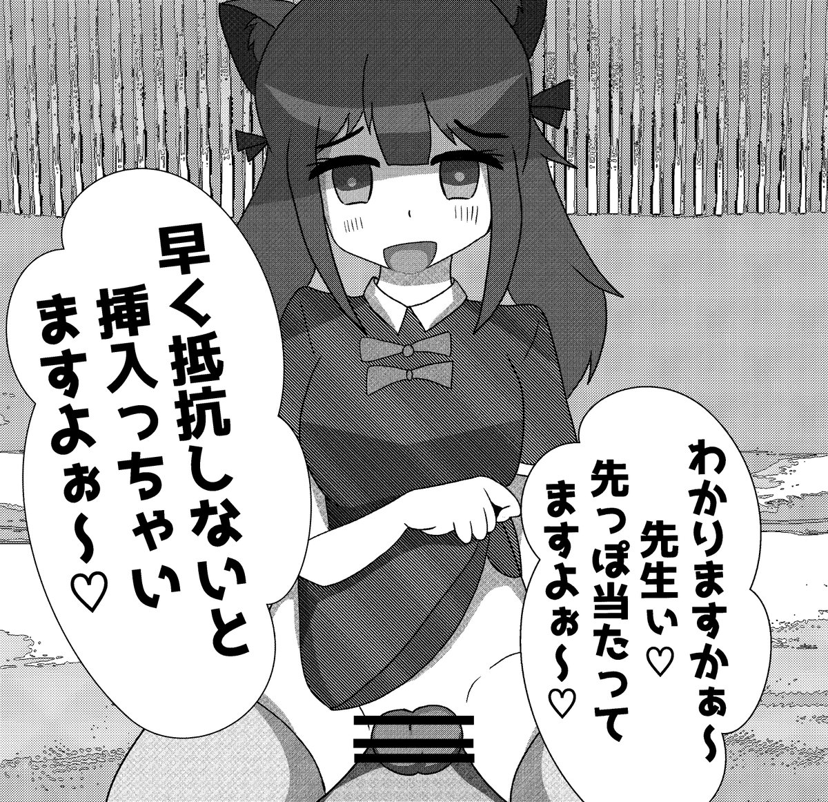 #BlueArchive
#ブルアカ
冬コミの進捗です。ガキが代・・・ 