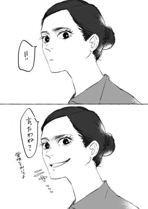 > フェニックスー!!!私だー!!結婚してくれーーー!!!ってなりました…。素敵なフェニ夢絵に心が救われました、、リクエスト… https://t.co/gqn9GfXrHH
うおー!ありがとうございます!私もフェニと結婚したいでーーーーす!!! 