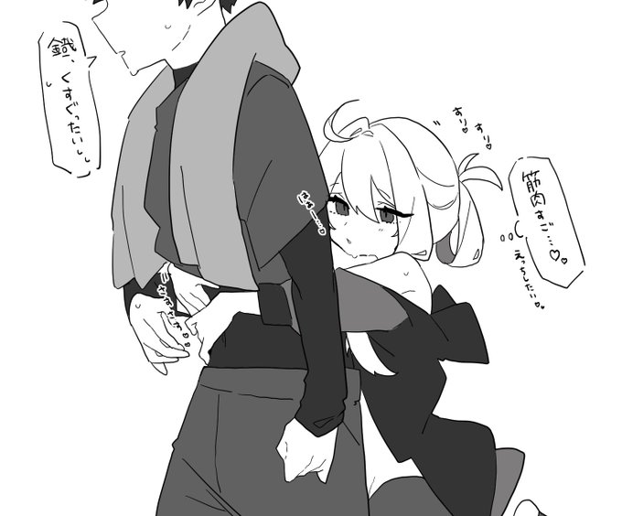 rkgkいちゃらぶ麻泰 