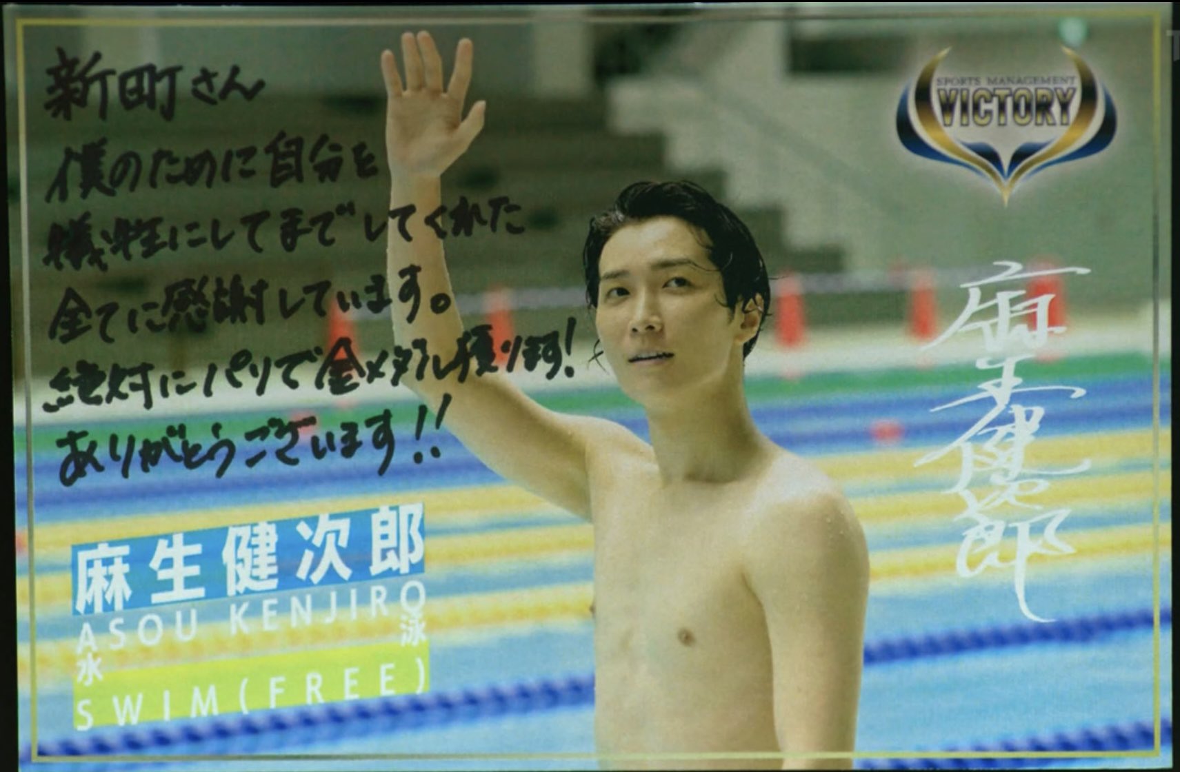 渡辺翔太 オールドルーキー 【公式通販】