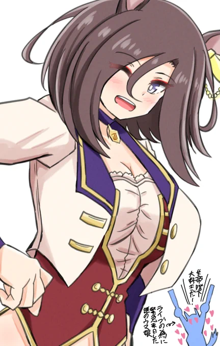 ライブであれ、負けるつもりはないぞ#ウマ娘 #エアグルーヴ 