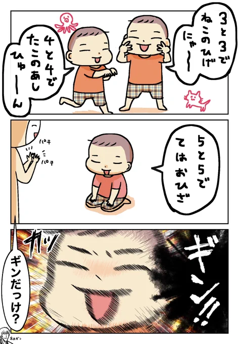 最近のたーちゃんです 
