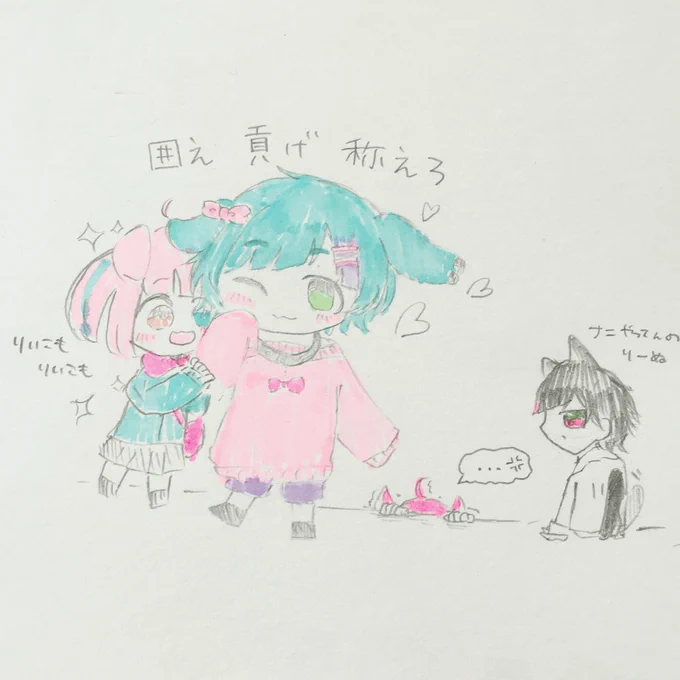 2020年4月の絵です見苦しいから2022年9月の絵も付けます 