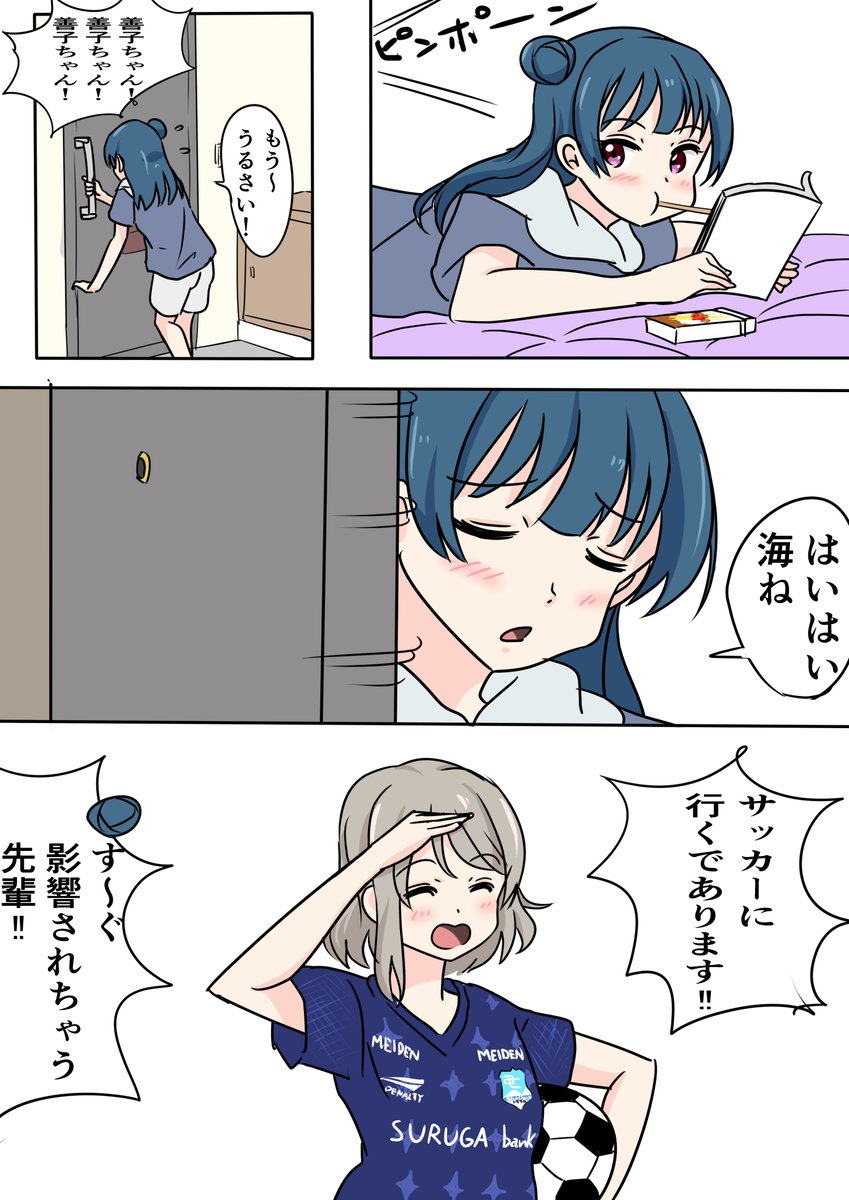 じもあいは単純がいいんだよ 