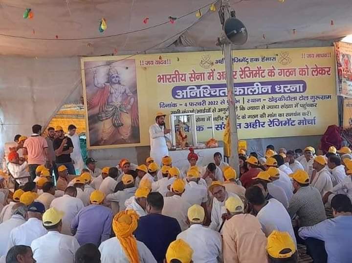 CkYaduvansh's tweet photo. खेड़की दौला अनिश्चितकालीन स्थल पर आज 4 सितंबर 2022 को महापंचायत रखी गयी। जिसमें देश के कोने कोने से 36 बिरादरी के लोगो ने हिस्सा बन महापंचायत को सफल बनायाI धरना प्रदर्शन तब तक जारी रहेगा जब तक अहीर रेजिमेंट का गठन नहीं हो जाताI
#AhirRegiment 
#अहीर_रेजिमेंट_हक़_है_हमारा🚩 https://t.co/RL40Xb1saT