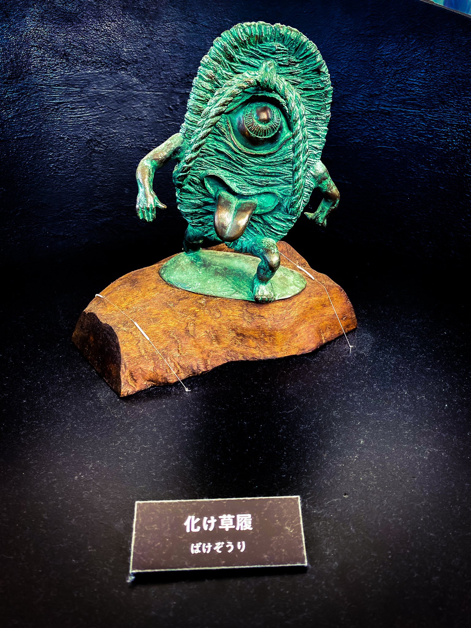 諏訪部順一 Junichi Suwabe on X: 