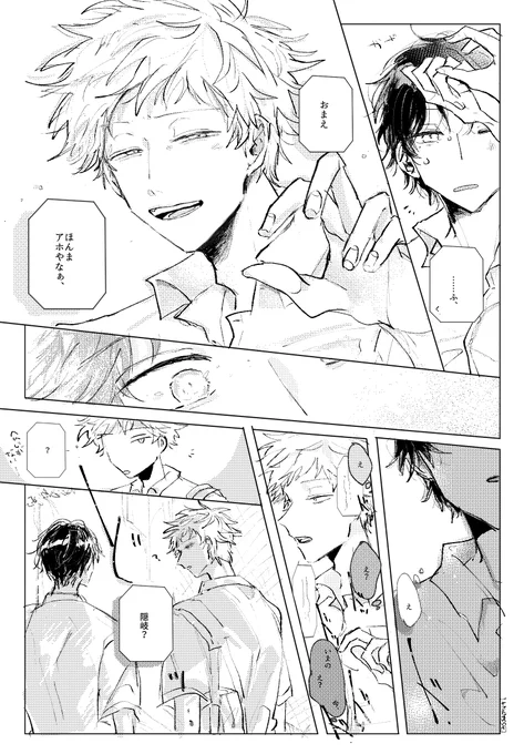 欲をかいて咽喉を裂いて、
(この心臓を呑み下して)/おきみず https://t.co/u6NmuKndIQ