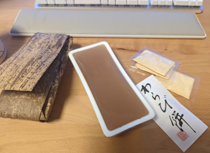 貰い物のわらび餅を食べようと思って開けたら俺の知ってるわらび餅じゃなくて食べ方が分からん https://t.co/xg1Ky0cFCC<a href="/tag/%E3%81%9B%E3%81%84%E3%81%9B%E3%81%8D%E3%81%BF%E3%82%89%E3%81%84%E3%83%95%E3%82%A7%E3%82%B9%E3%83%86%E3%82%A3%E3%83%90%E3%83%AB2023"class="tags"><span>#せいせきみらいフェスティバル2023</span></a>