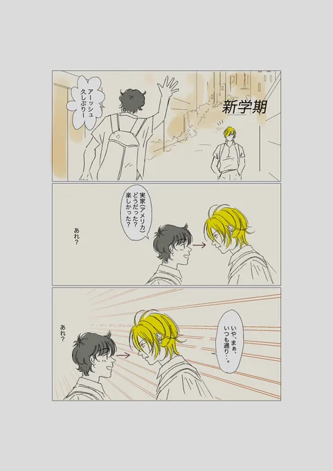 #がんばれ赤ブー 
💛💛💛幸福の在り処💛💛💛
ずっと開催を、よろしくお願いいたします✨✨✨✨✨✨✨✨✨✨💖💖💖
学パロ 『新学期』 