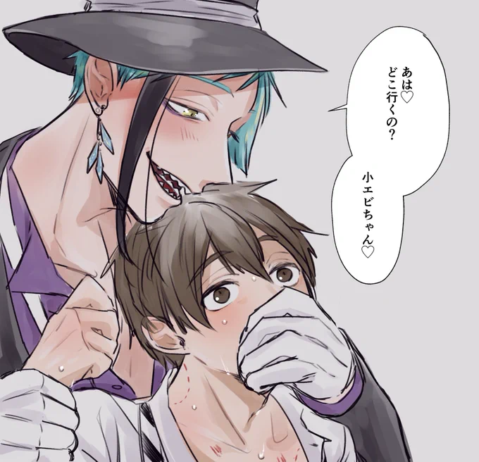 フロ監♂

「1名様ベッドにごあんな〜い♡」

#twstプラスB 
