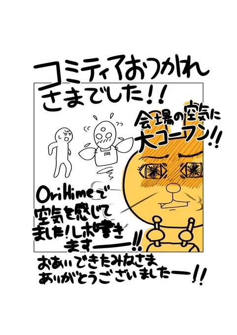 本日は有り難うございました!! https://t.co/oeRCXvrZyK 