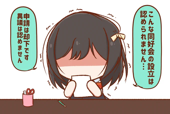 栞子ちゃん………❤️❤️❤️❤️ 