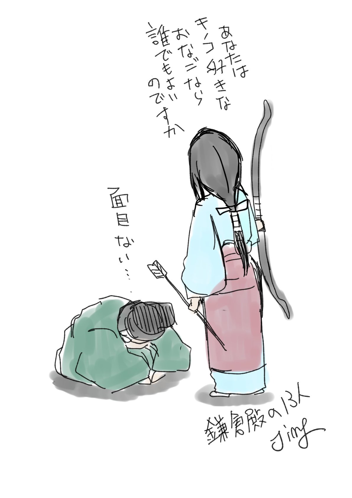Jing じんぐ 鎌倉殿の13人 鎌倉絵 殿絵 小四郎くんの夢枕に ブリザード吹かせた八重さんに立ってほしいという イラストを描きました T Co Brarlwwlei Twitter