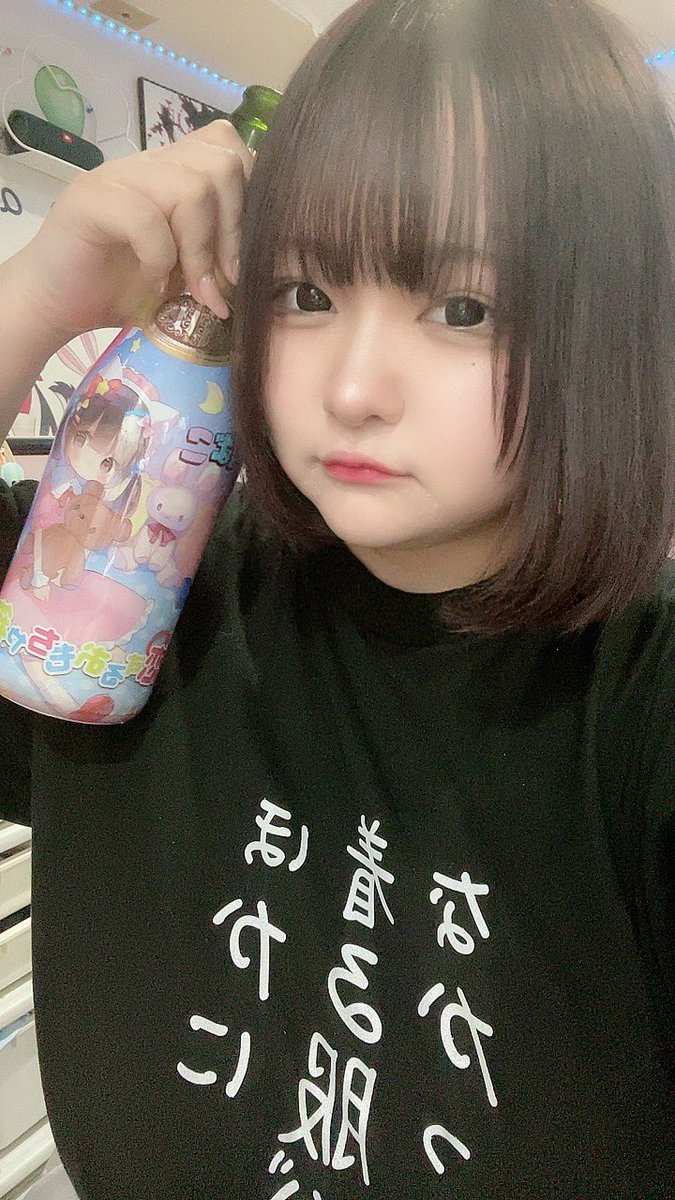 ログアウトしました！
しゅわしゅわありがと‼️
怖い話したり、カラオケ大会楽しかった‼️
かんぱいにチェキもありがとう♡

次は少し休んで8日にいるよ(  ✋˘ ˘👌  )
チャイナ服イベントです！ https://t.co/cfeNRu0Nq9