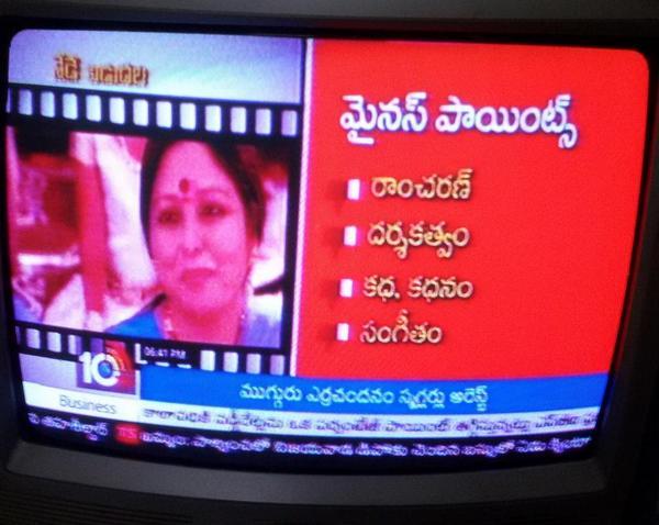 urs_durga's tweet photo. Acting gurinchi meere cheppali raa #Cheddys 
Moves flop ayina parwaledu kaani hero acting ki negative raakudadu.. first time..chudadam @AlwaysRamCharan 😄😄😆😭😭😭 https://t.co/Hl75n6Ugpc