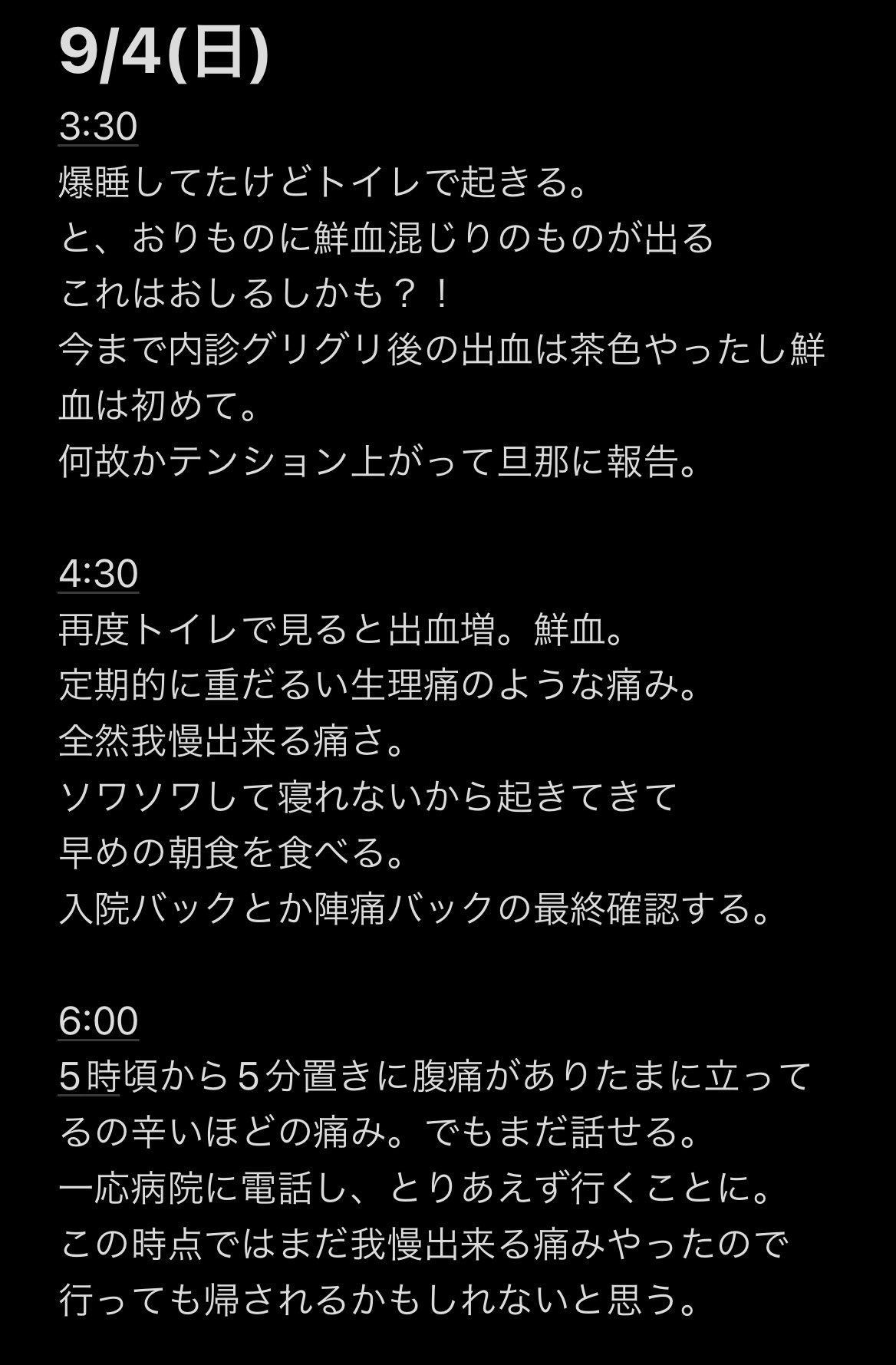 まるこ 3m 40w4d Maruko Mama8 Twitter