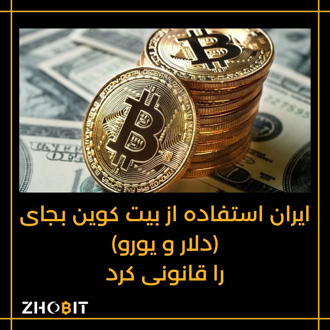 ایشالا کم کم درست میشه تو ایرانم یه سری چیزا🇮🇷🇮🇷🇮🇷🇮🇷