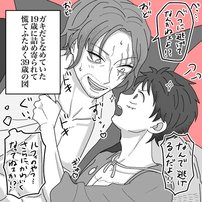 初描きシャンル!!!! 
